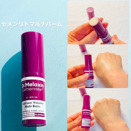 Cemenrete Calcium Intense Cream/Dr.Melaxin/フェイスクリームを使ったクチコミ(6枚目)