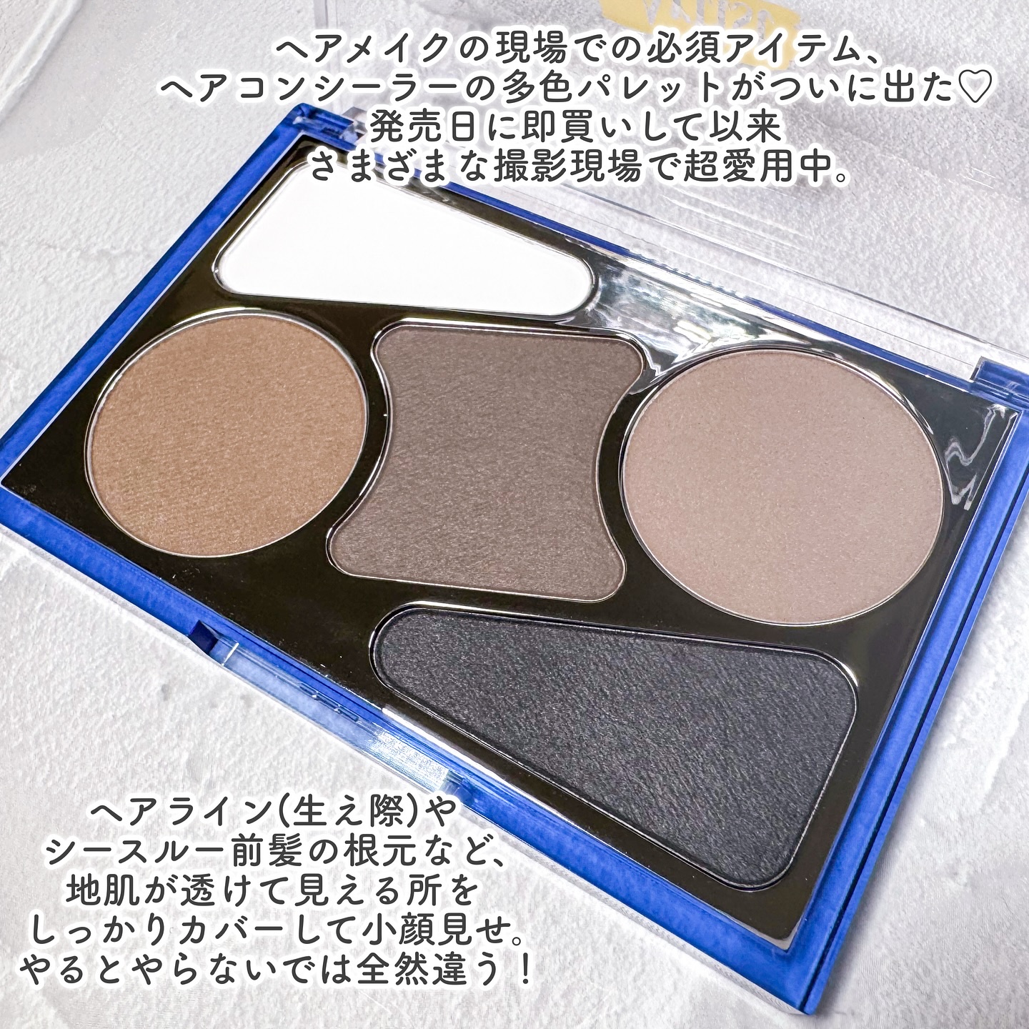 アーティストライン　ヘアコンシーラーパレット/odiD/その他スタイリングを使ったクチコミ（2枚目）