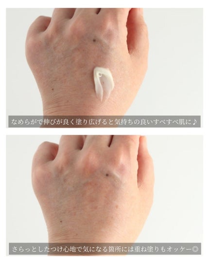 レッドブレミッシュ リペアスージングクリーム/Dr.G/フェイスクリームを使ったクチコミ(4枚目)