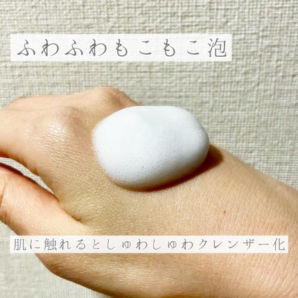メルティングクレンザー/Dr.Melaxin/クレンジングウォーターを使ったクチコミ(2枚目)