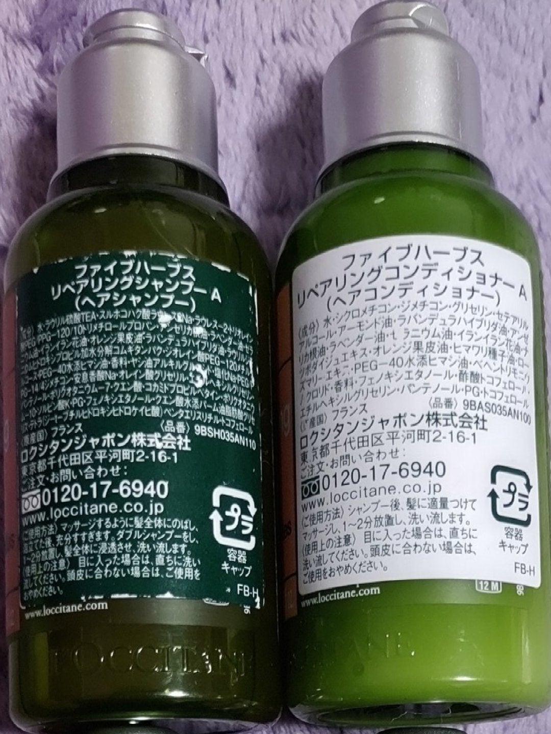 オードロクシタン シャワージェル シトロン/L'OCCITANE/ボディソープを使ったクチコミ(3枚目)