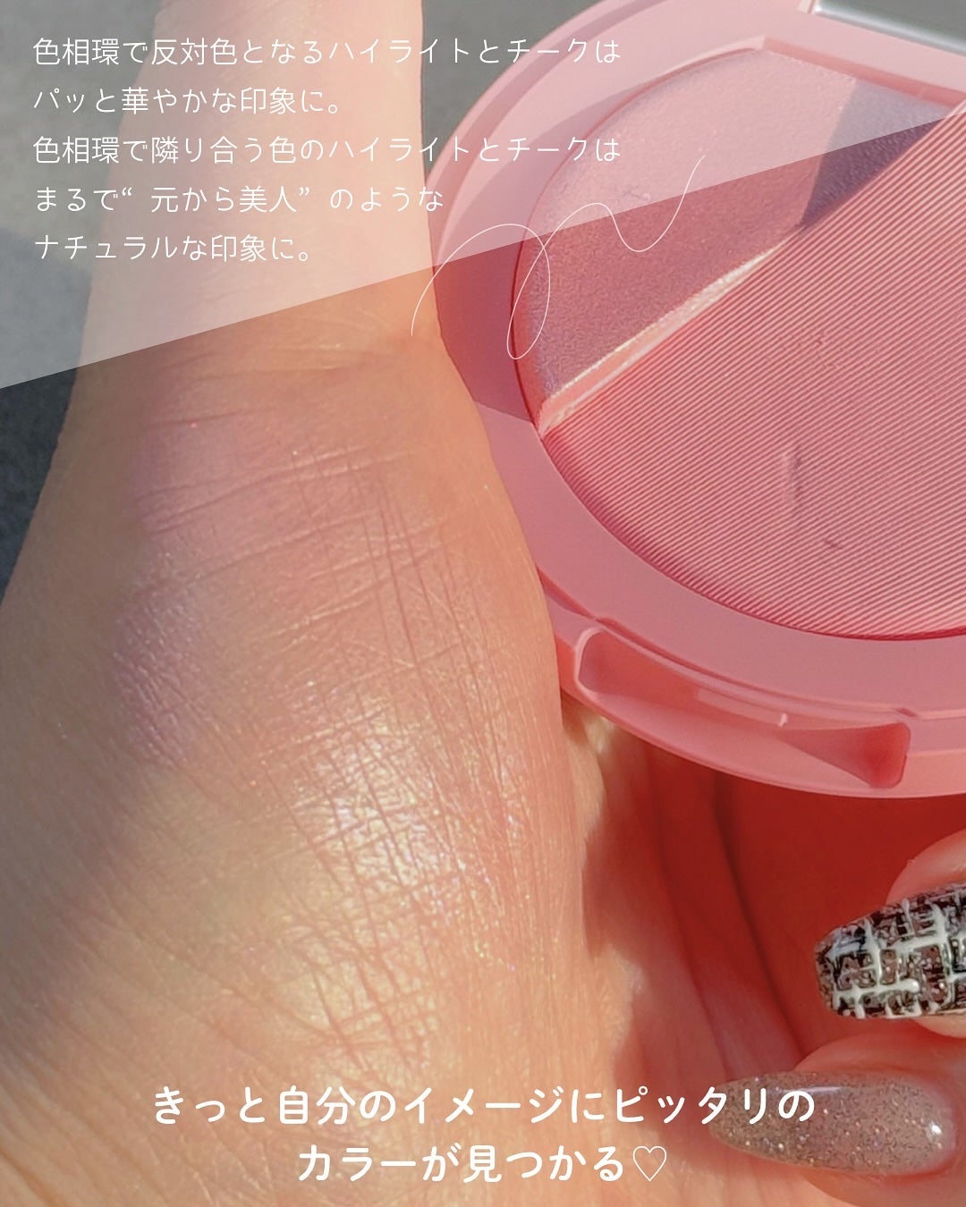 3CE ブラッシュライター/3CE/パウダーチークを使ったクチコミ(5枚目)