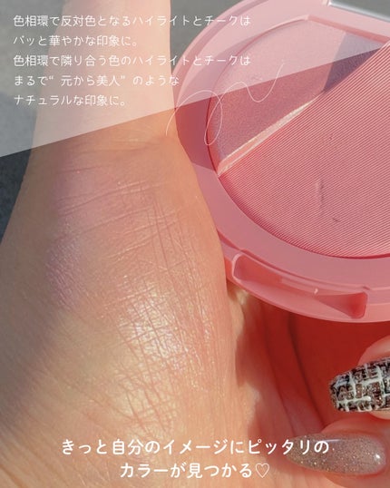 3CE ブラッシュライター/3CE/パウダーチークを使ったクチコミ(5枚目)