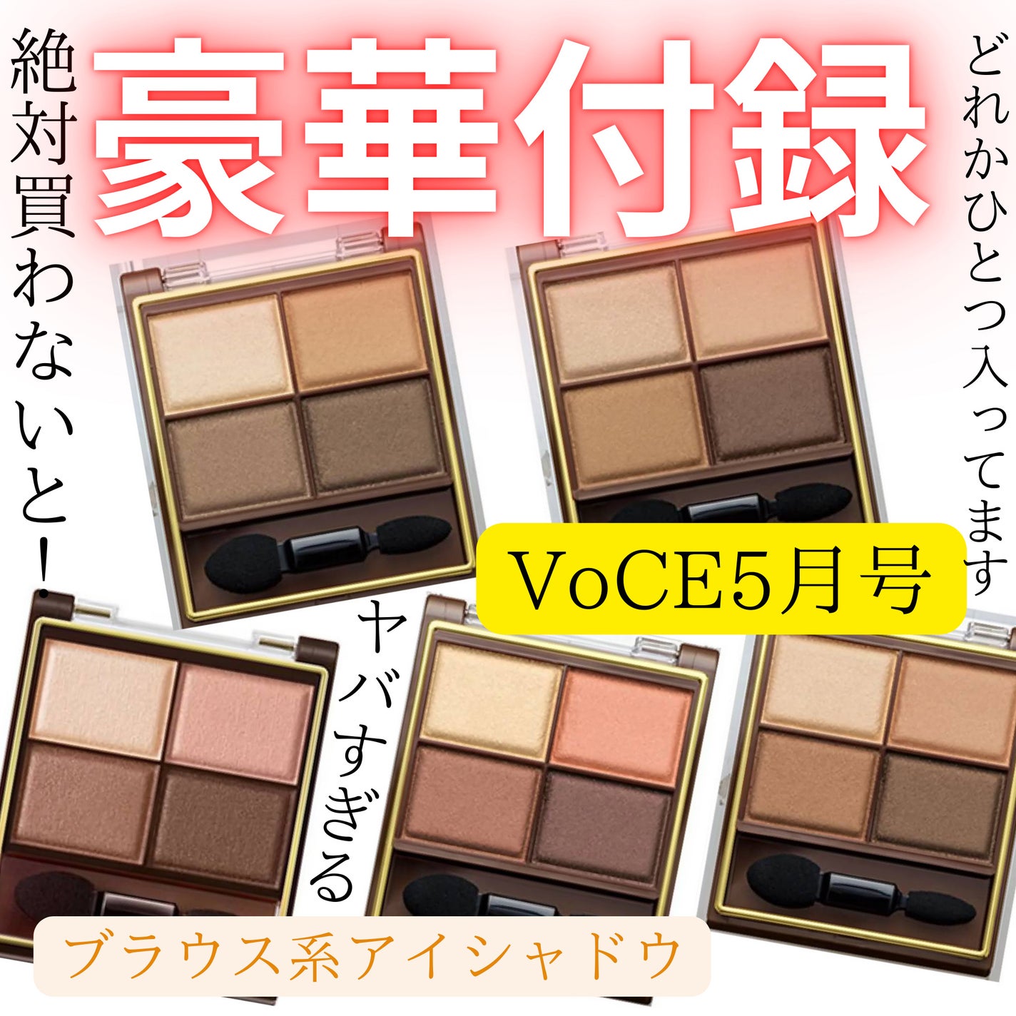 スキニーリッチシャドウ/excel/アイシャドウパレットを使ったクチコミ(1枚目)