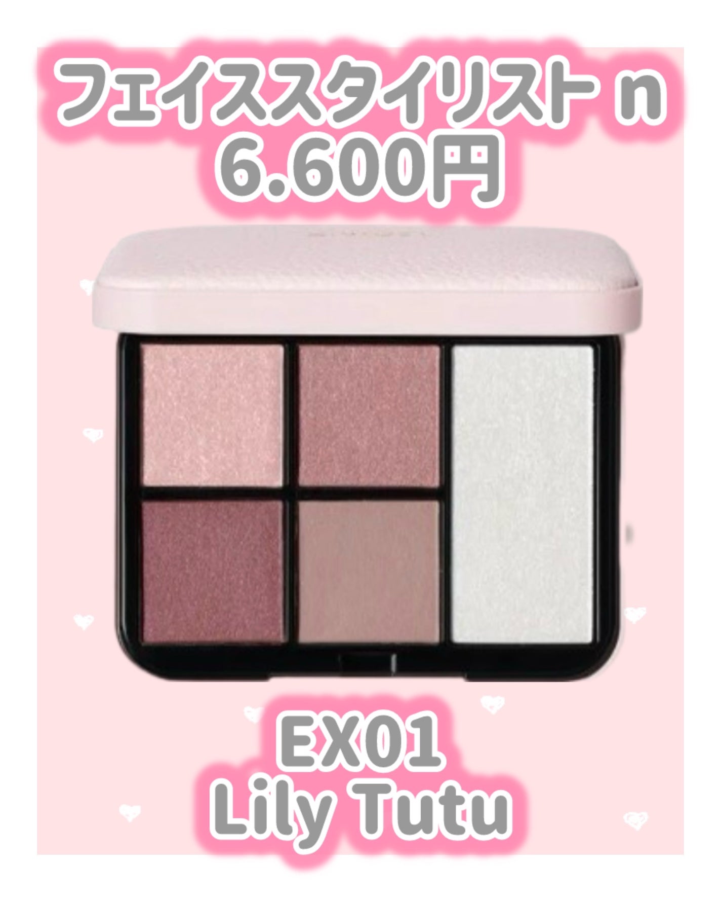 SNIDEL ユーフォリック グロウ ブラッシュ/SNIDEL BEAUTY/パウダーチークを使ったクチコミ(2枚目)