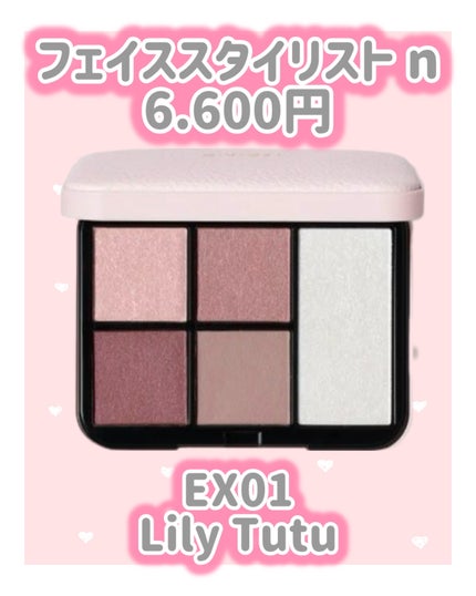 SNIDEL ユーフォリック グロウ ブラッシュ 03 ウツリギ/SNIDEL BEAUTY/パウダーチークを使ったクチコミ(2枚目)