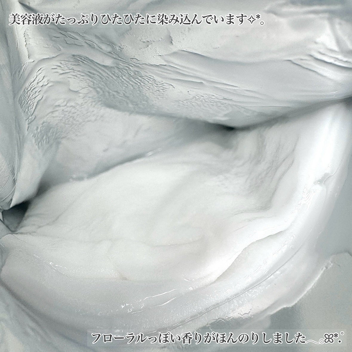 REJURAN ターンオーバーマスク(5枚入り)/REJURAN COSMETICS/シートマスク・パックを使ったクチコミ(2枚目)