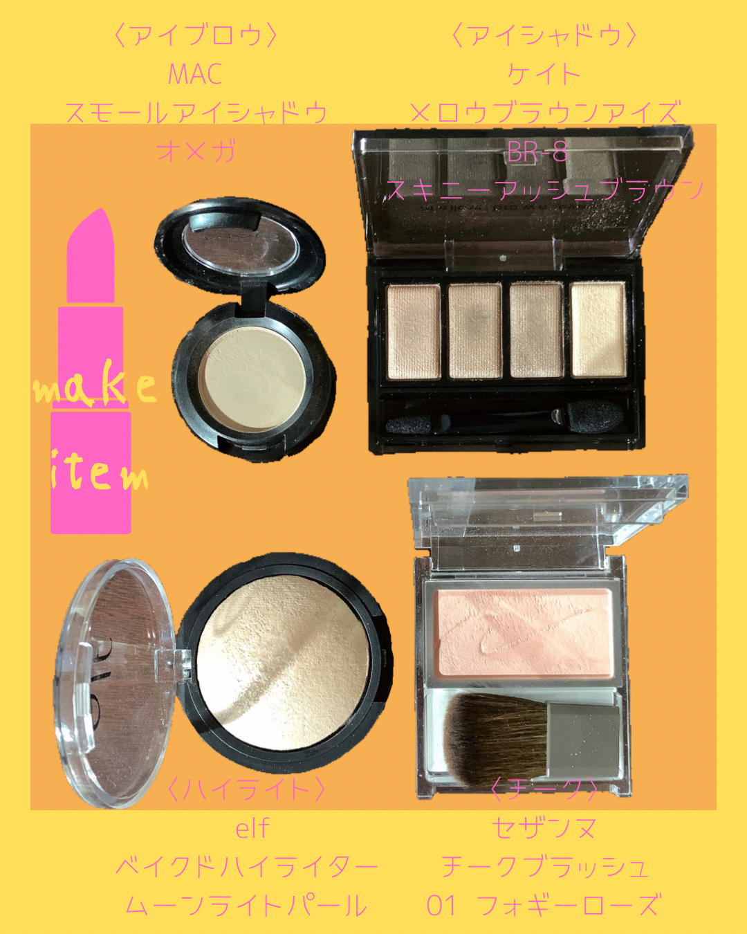 ベイクドハイライター Moonlight Pearls/e.l.f. Cosmetics/パウダーハイライトを使ったクチコミ（2枚目）