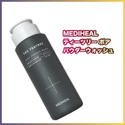 THE ティーツリー ポア パウダーウォッシュ/MEDIHEAL/洗顔パウダーを使ったクチコミ(1枚目)