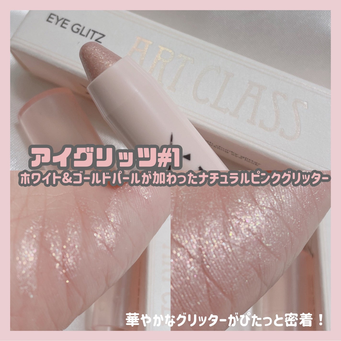 アートクラスバイロダン シェーディング/too cool for school/シェーディングを使ったクチコミ(5枚目)