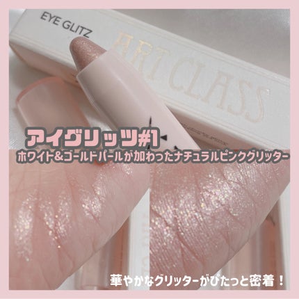 アートクラスバイロダン シェーディング/too cool for school/シェーディングを使ったクチコミ(5枚目)