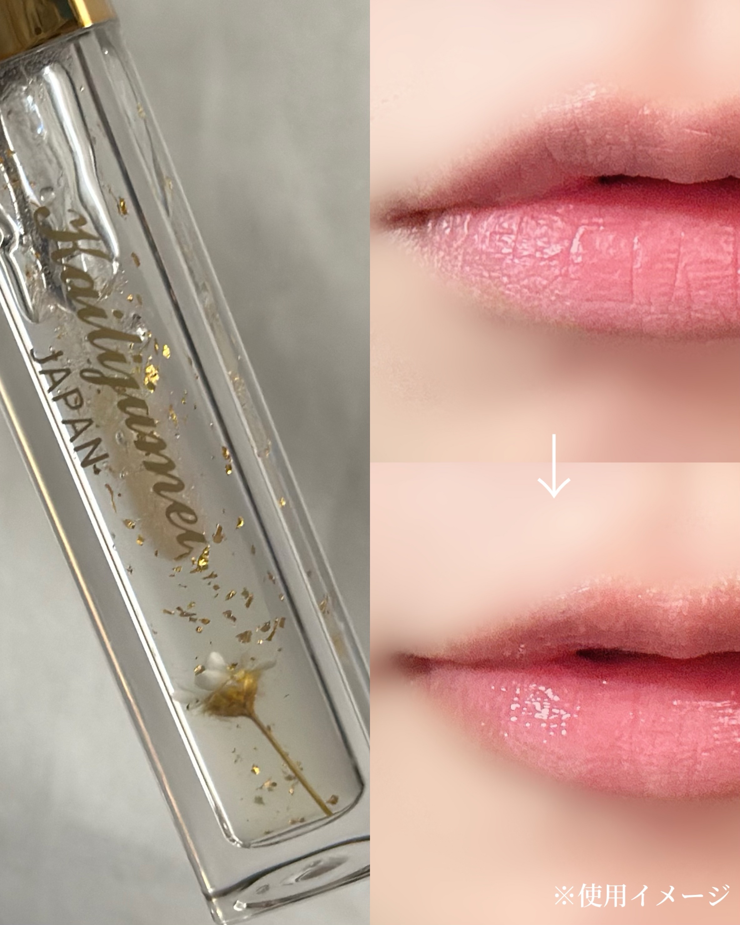 を使ったクチコミ（2枚目）