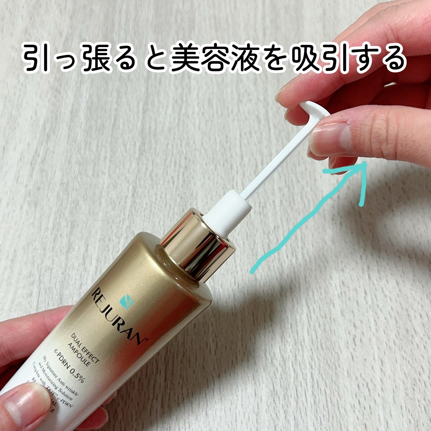 REJURAN デュアル エフェクト アンプル 30mL/REJURAN COSMETICS/美容液を使ったクチコミ（3枚目）