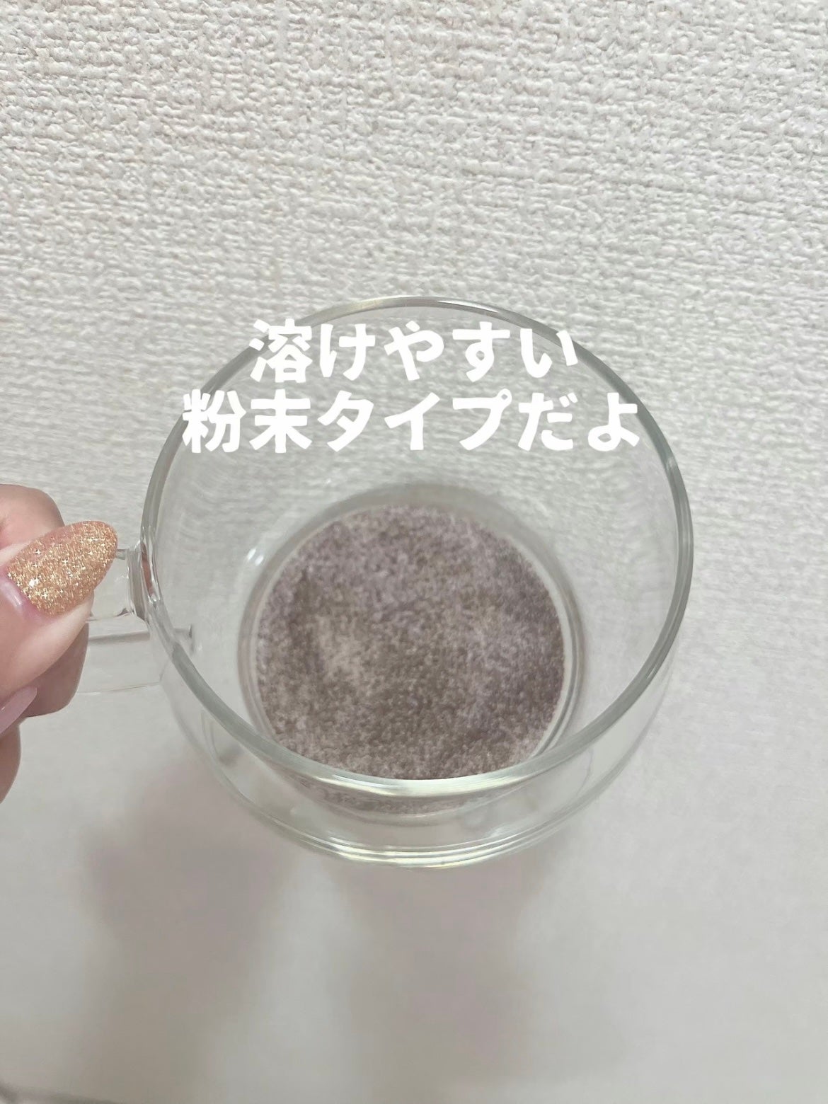 ダイエットSコーヒー/PRUMWELLNESS/ドリンクを使ったクチコミ(2枚目)