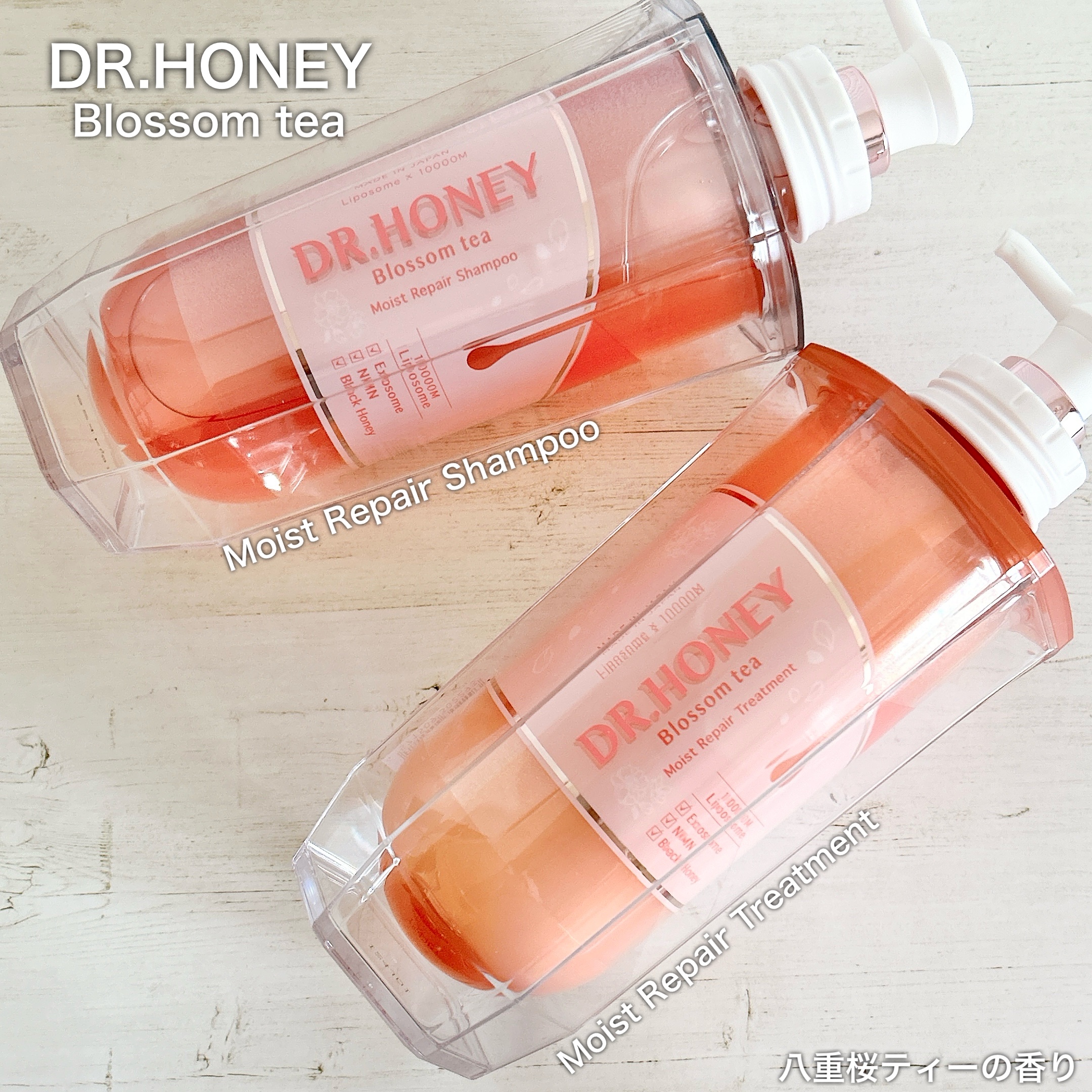 DRハニー ブロッサムティー モイスト リペア シャンプー/ヘアトリートメント/DR.HONEY/シャンプー・コンディショナーを使ったクチコミ（1枚目）