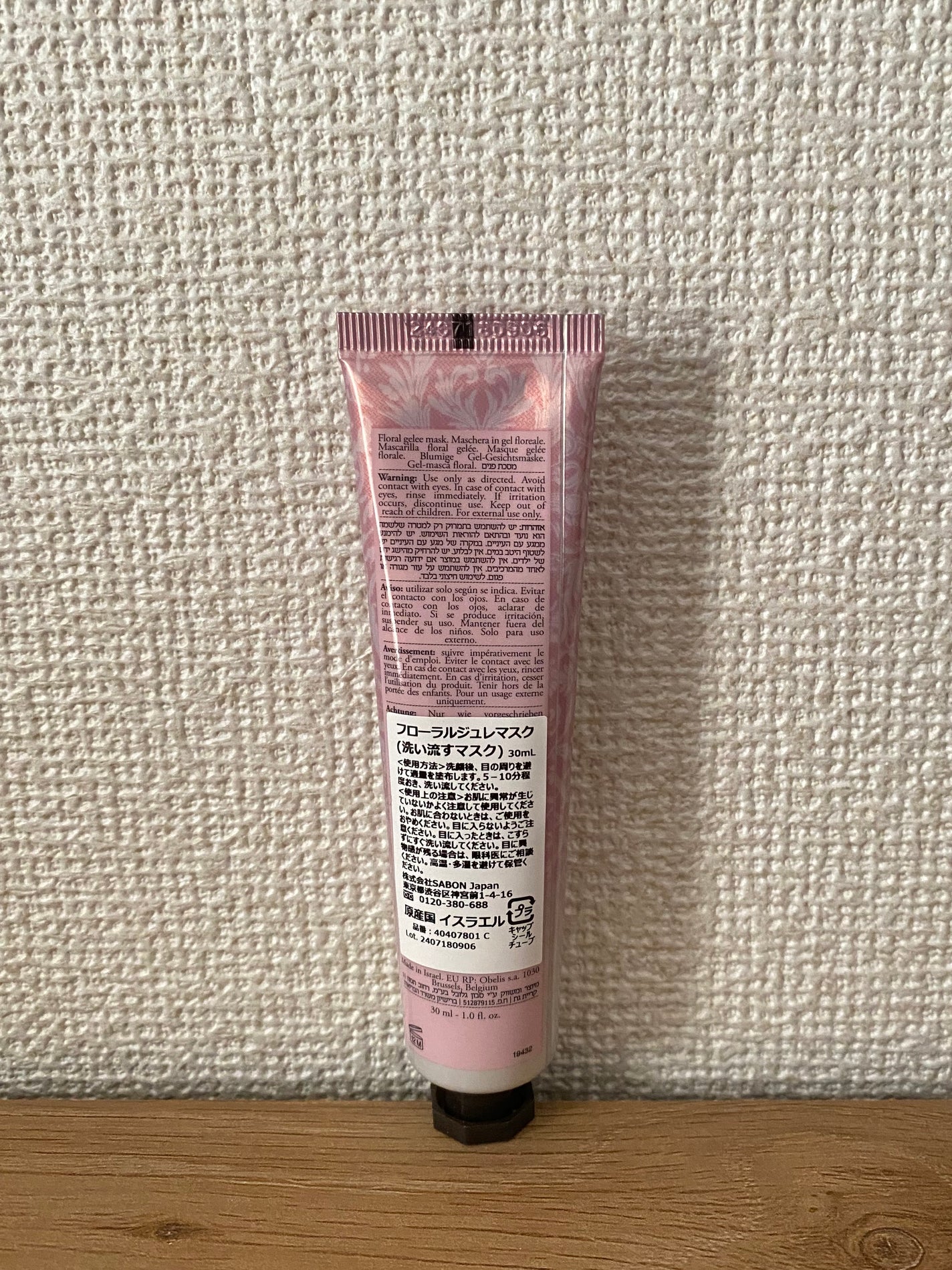 フローラル ジュレマスク/SABON/洗い流すパック・マスクを使ったクチコミ(2枚目)