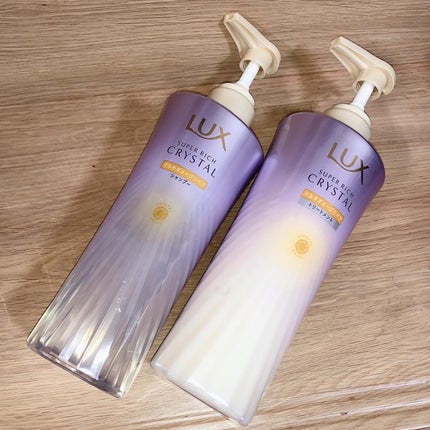 スーパーリッチクリスタル マルチダメージリペア シャンプー/トリートメント/LUX/市販シャンプーを使ったクチコミ(5枚目)