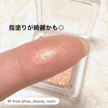 シングル カラー アイシャドウ/ちふれ/単色アイシャドウを使ったクチコミ(2枚目)