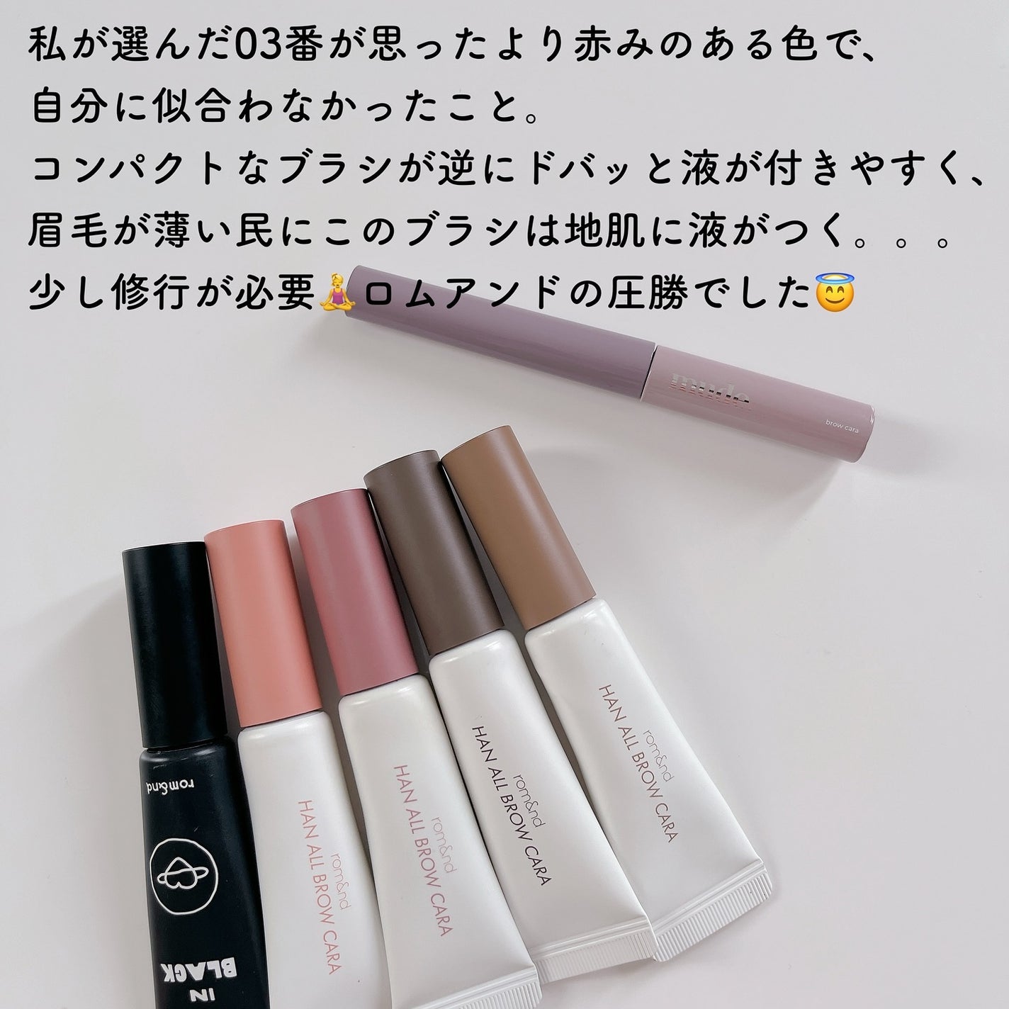 リファインドミーペンシルブロウ/mude/アイブロウペンシルを使ったクチコミ(10枚目)