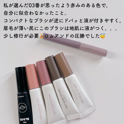 リファインドミーペンシルブロウ/mude/アイブロウペンシルを使ったクチコミ(10枚目)