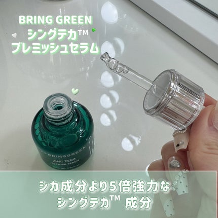 ジンクテカBセラム/BRING GREEN/美容液を使ったクチコミ(2枚目)