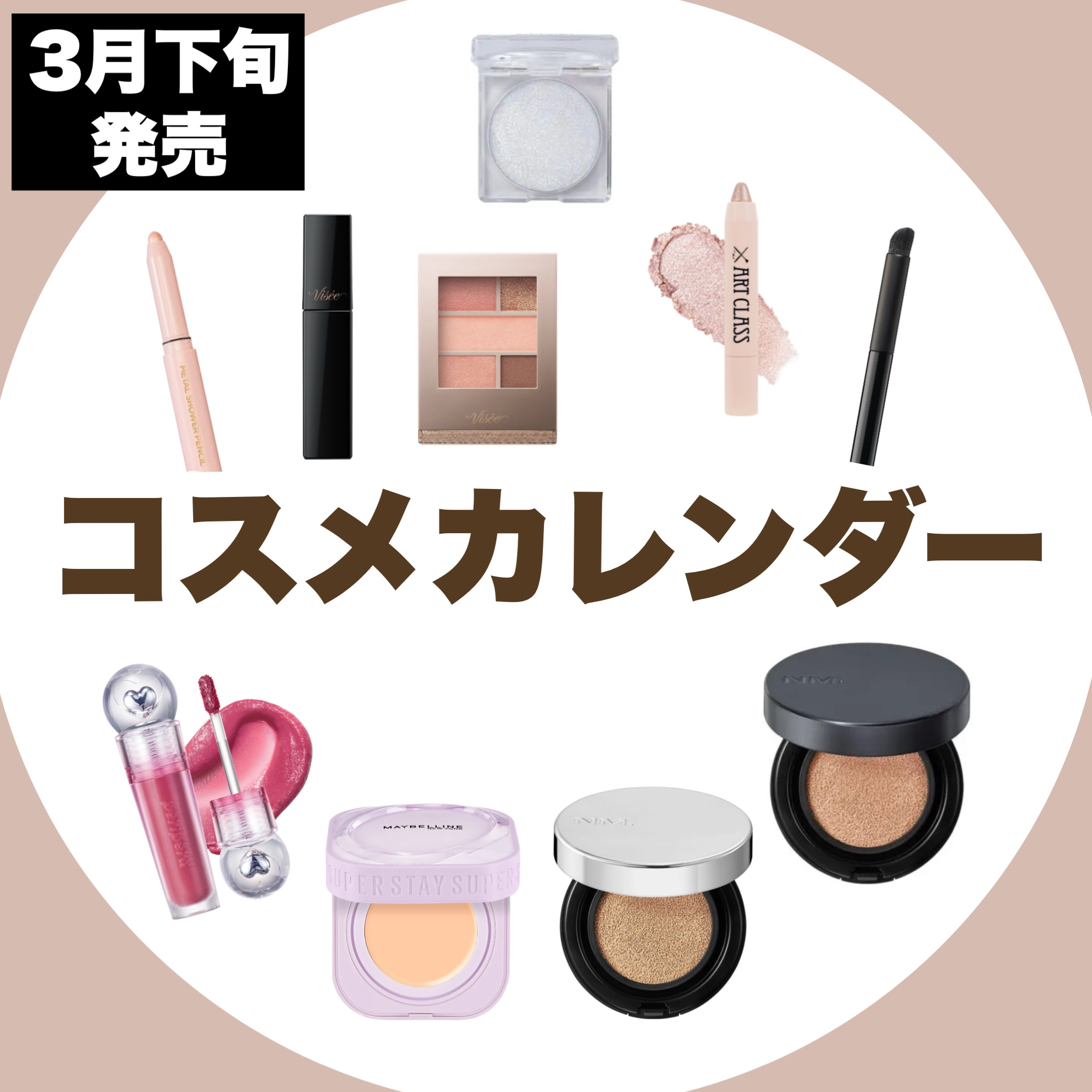 ネーミング レイヤード フィットクッション/NAMING./クッションファンデーションを使ったクチコミ（1枚目）