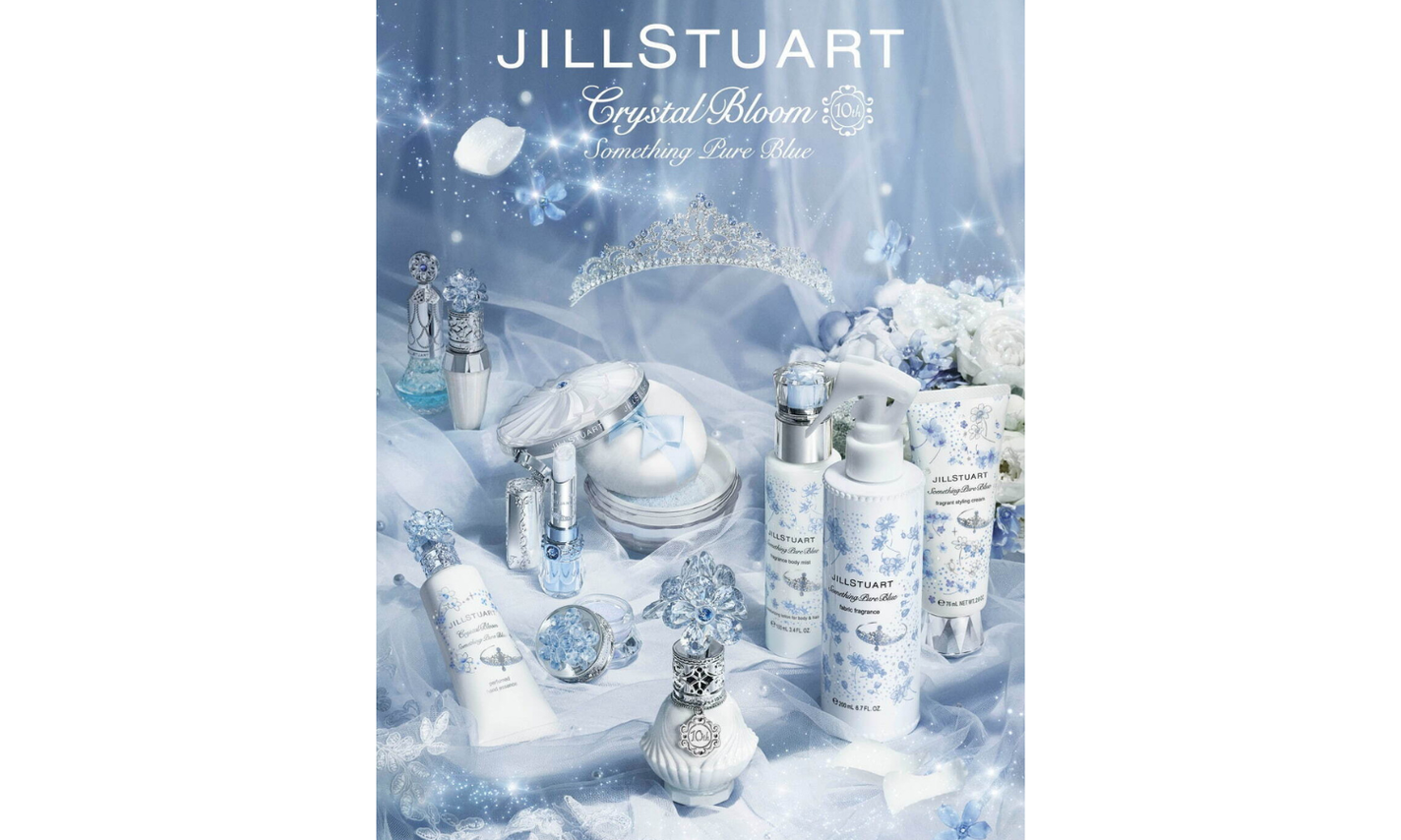 【夏コスメ2025】JILLSTUART beautyから「サムシングピュアブルー」コレクションが登場!のサムネイル