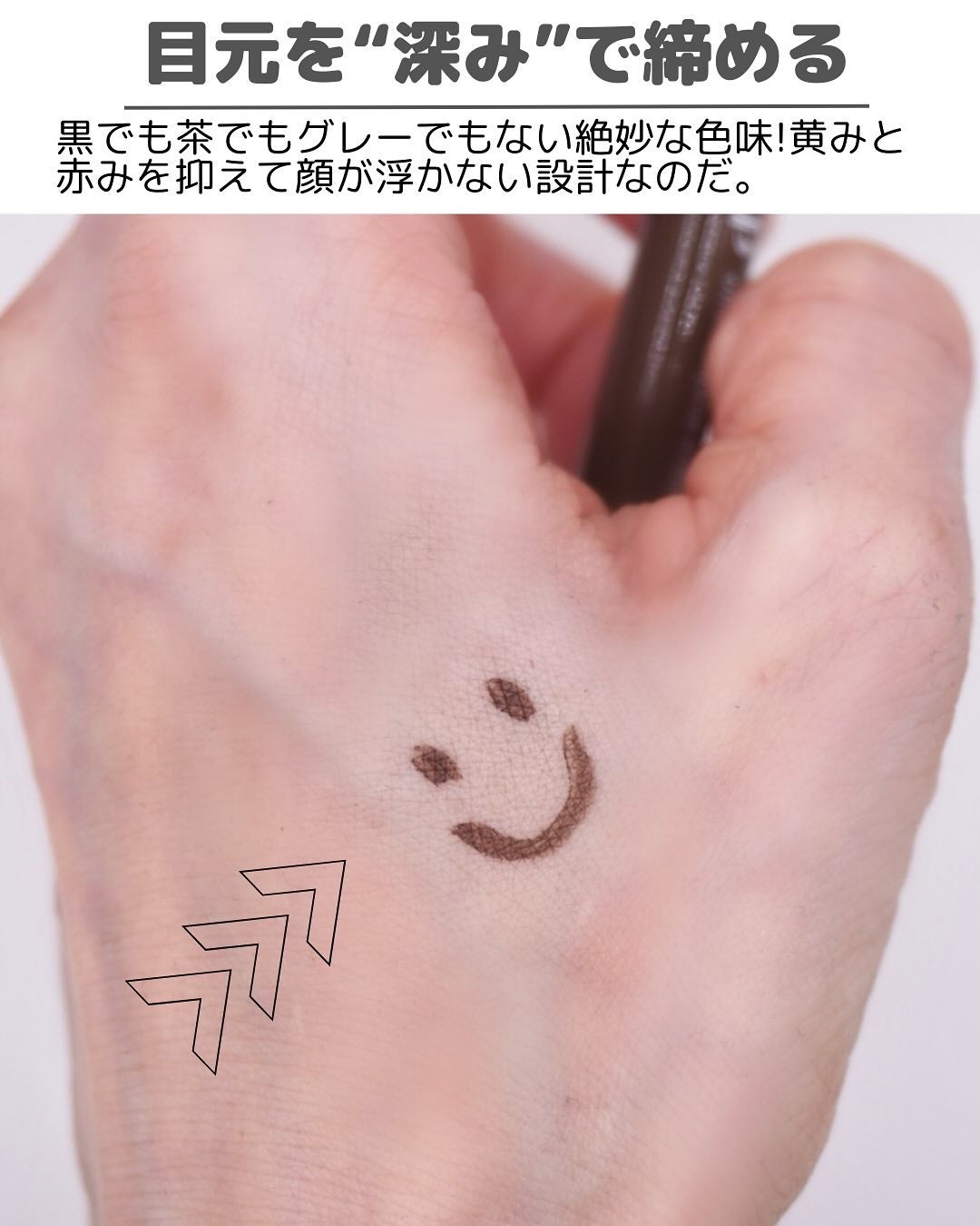 シルキーリキッドアイライナーWP/D-UP/リキッドアイライナーを使ったクチコミ(4枚目)