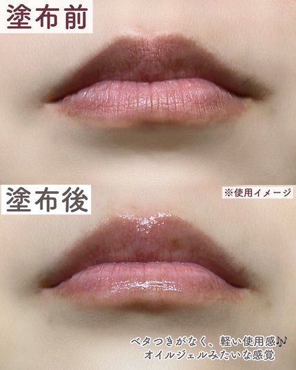 Kailijumei フラワーリップエッセンス/Kailijumei/リップケアを使ったクチコミ(5枚目)