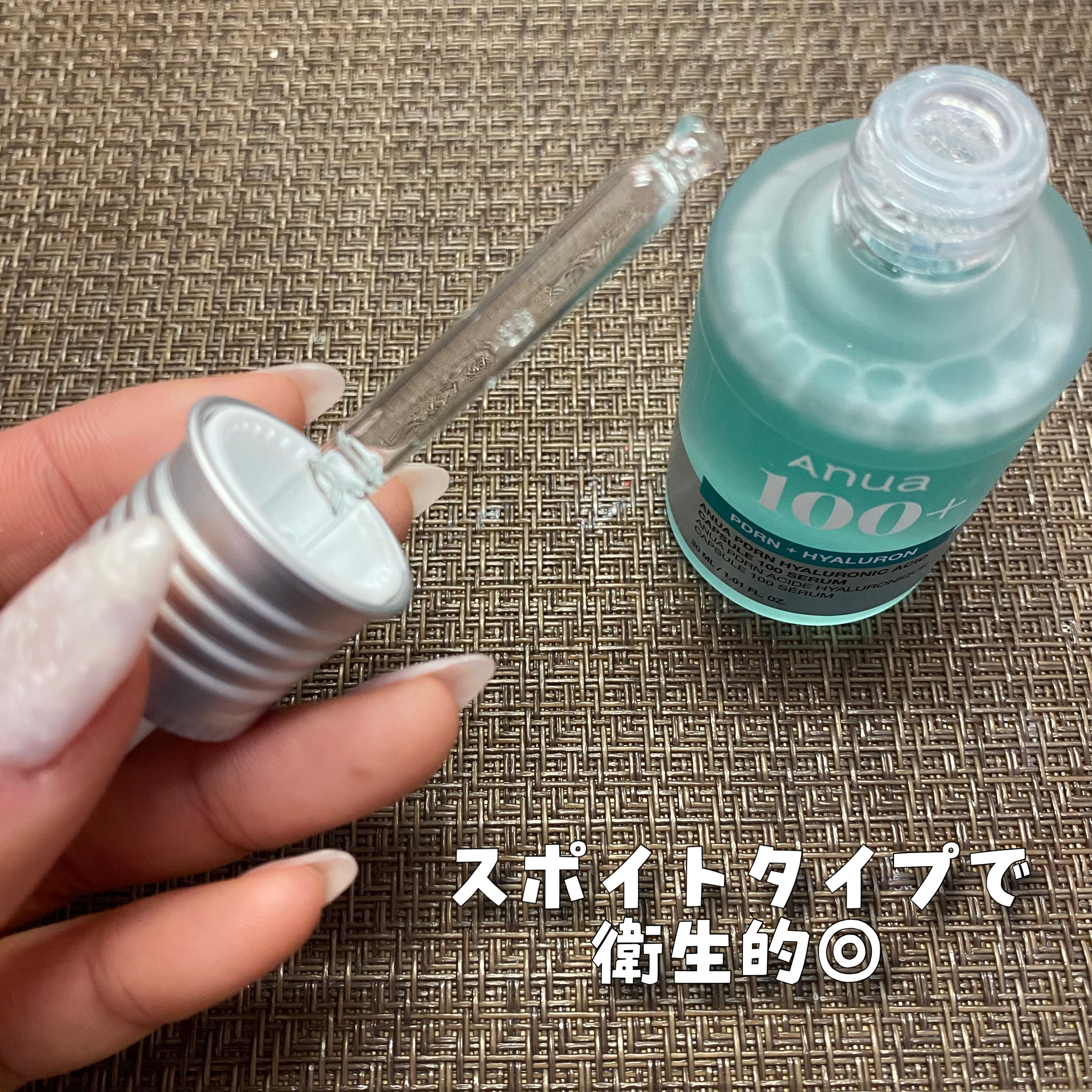 PDRNヒアルロン酸カプセル100セラム/Anua/美容液を使ったクチコミ（3枚目）