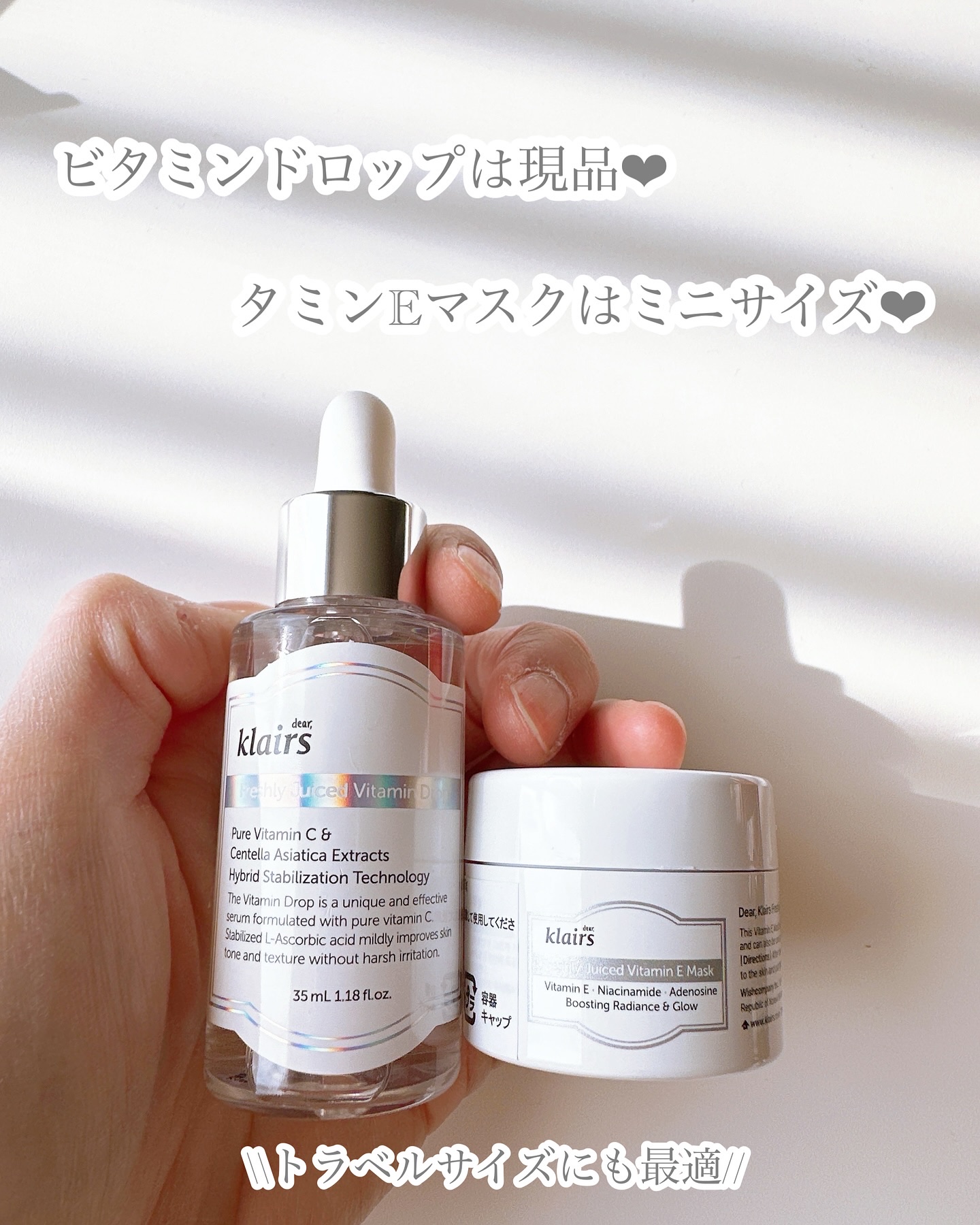 フレッシュリージュースドビタミンドロップ(35ml)/Klairs/美容液を使ったクチコミ（2枚目）