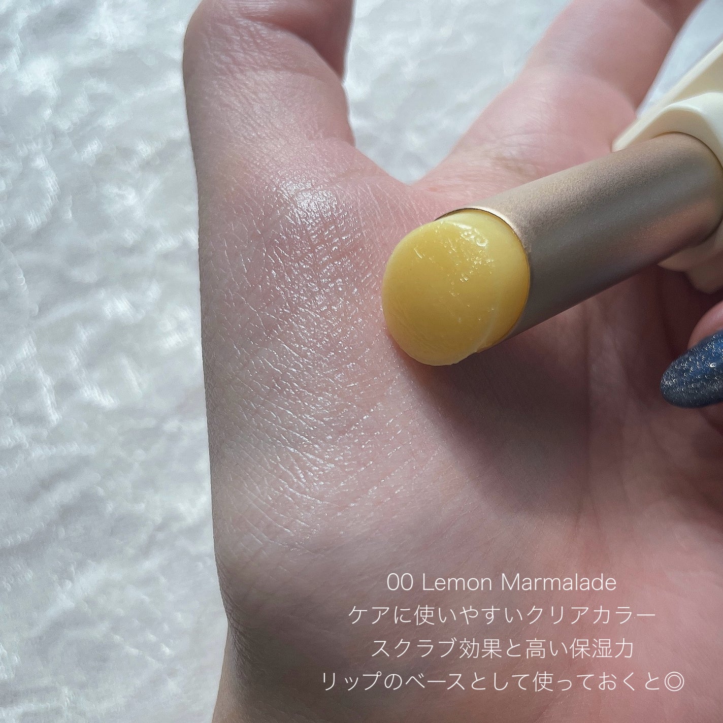 シュガーラビングリップソルベ/narka/リップスクラブを使ったクチコミ(3枚目)