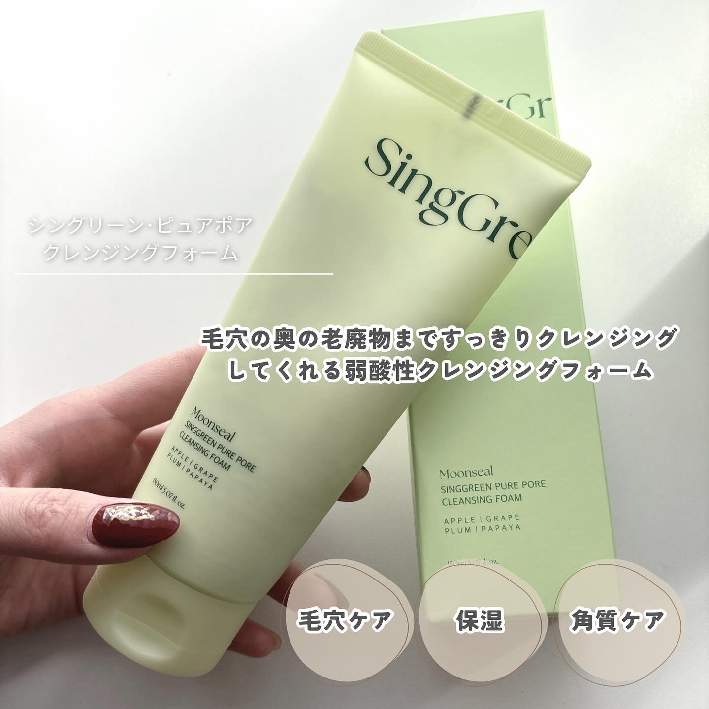 を使ったクチコミ（2枚目）