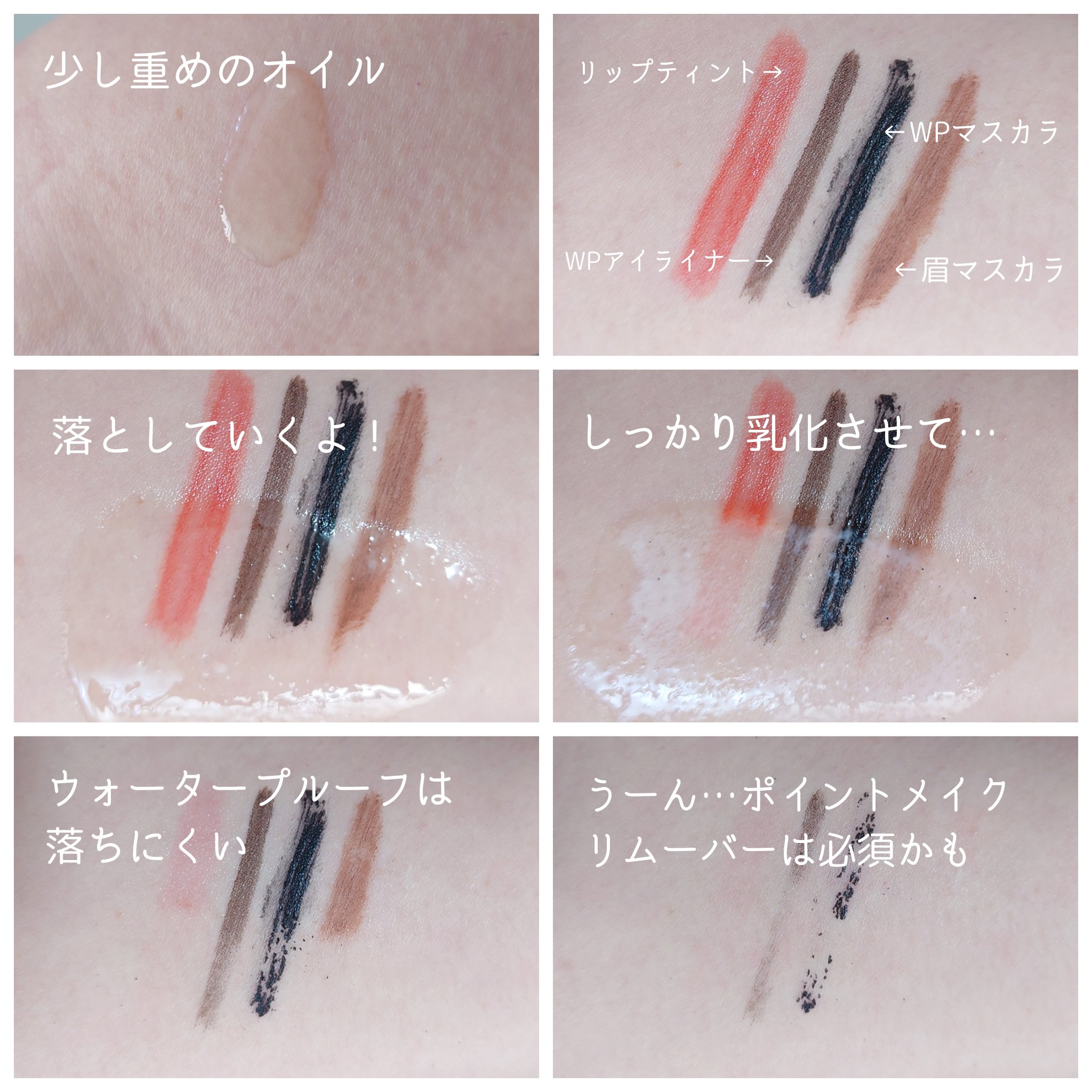 ピュア クレンジング オイル/manyo/オイルクレンジングを使ったクチコミ（2枚目）