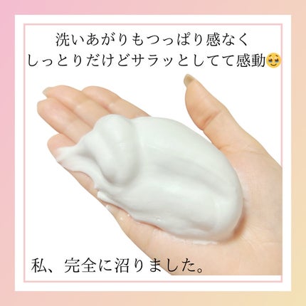 モッチスキン 吸着泡洗顔 WHT/MoccHi SKIN/泡洗顔を使ったクチコミ(5枚目)