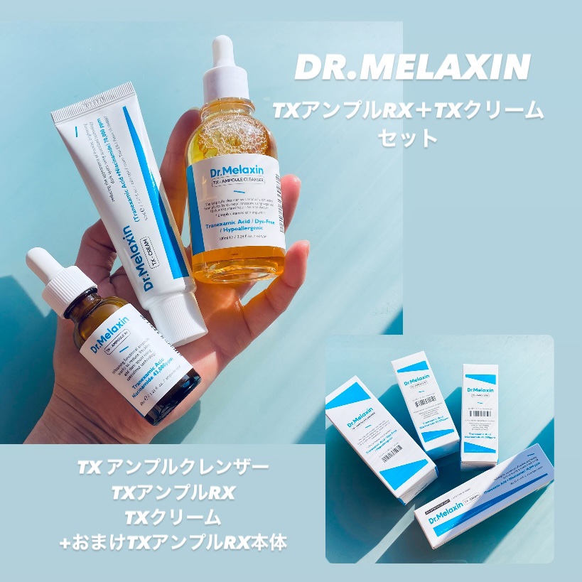 TX-Cream/Dr.Melaxin/フェイスクリームを使ったクチコミ（1枚目）