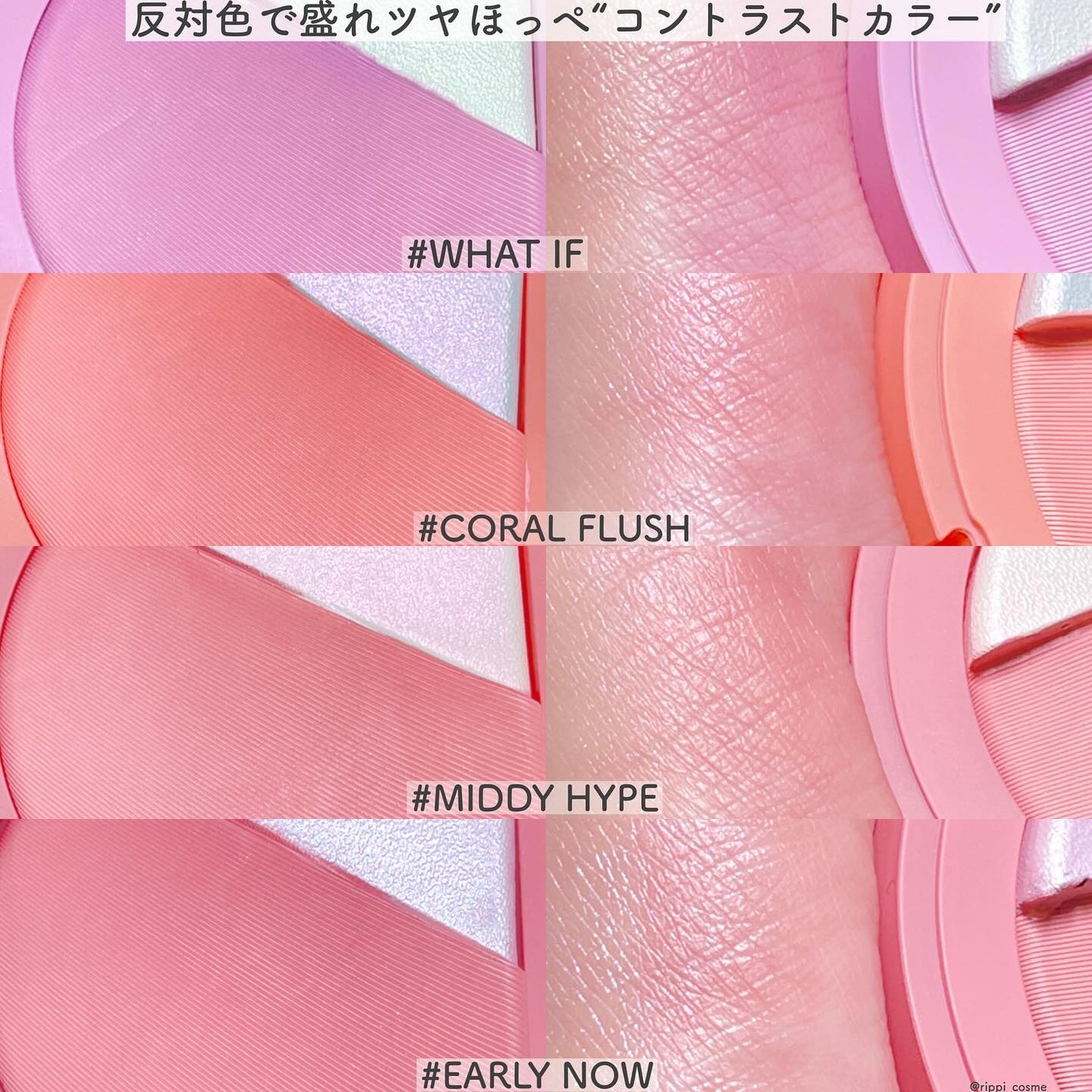 3CE ブラッシュライター/3CE/パウダーチークを使ったクチコミ(2枚目)