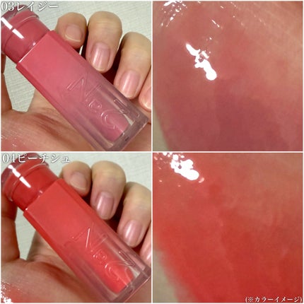 グレイズバウンシングティント/2aN/リップティントを使ったクチコミ(3枚目)