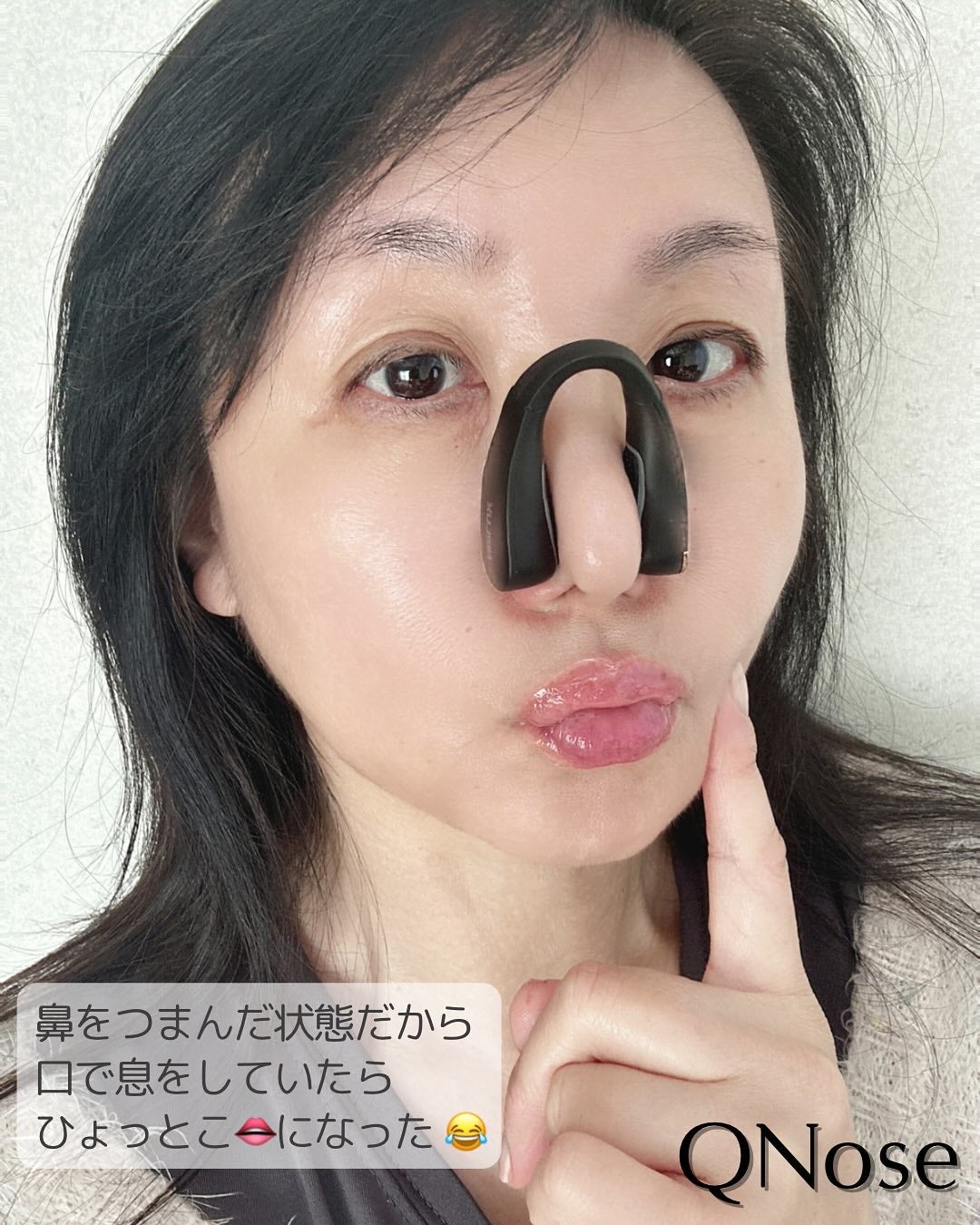 Qnose|NIPLUXの使い方を徹底解説 - ❄️ #とげまる子 Qnose|NIPLUXの使い方を徹底解説 - ❄️ #とげまる子