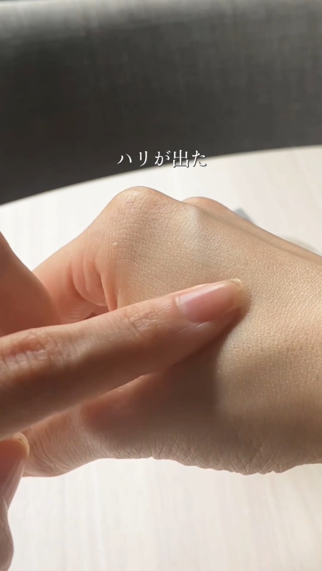 Cemenrete Calcium Intense Cream/Dr.Melaxin/フェイスクリームを使ったクチコミ（2枚目）