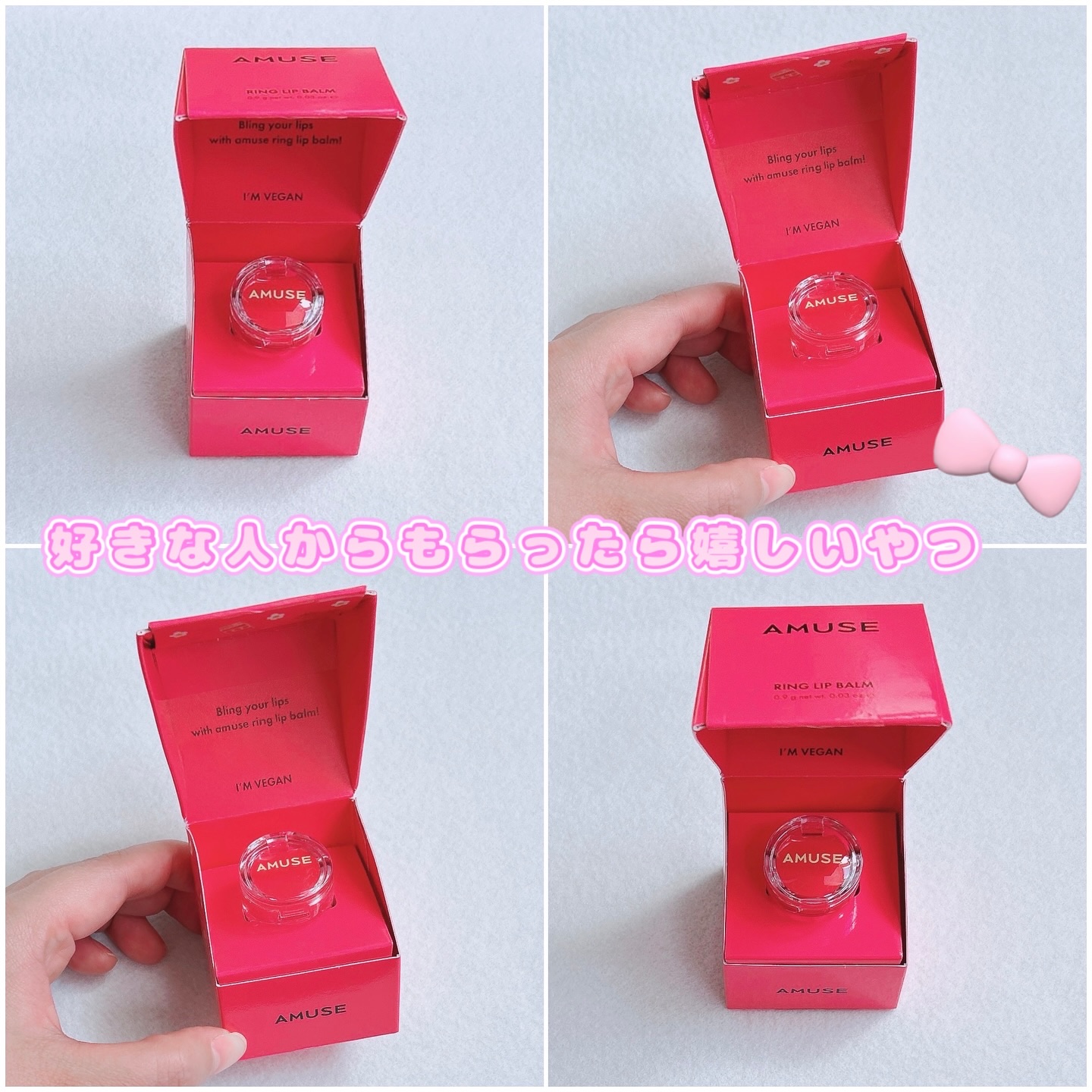 リングリップバーム/AMUSE/口紅を使ったクチコミ（3枚目）