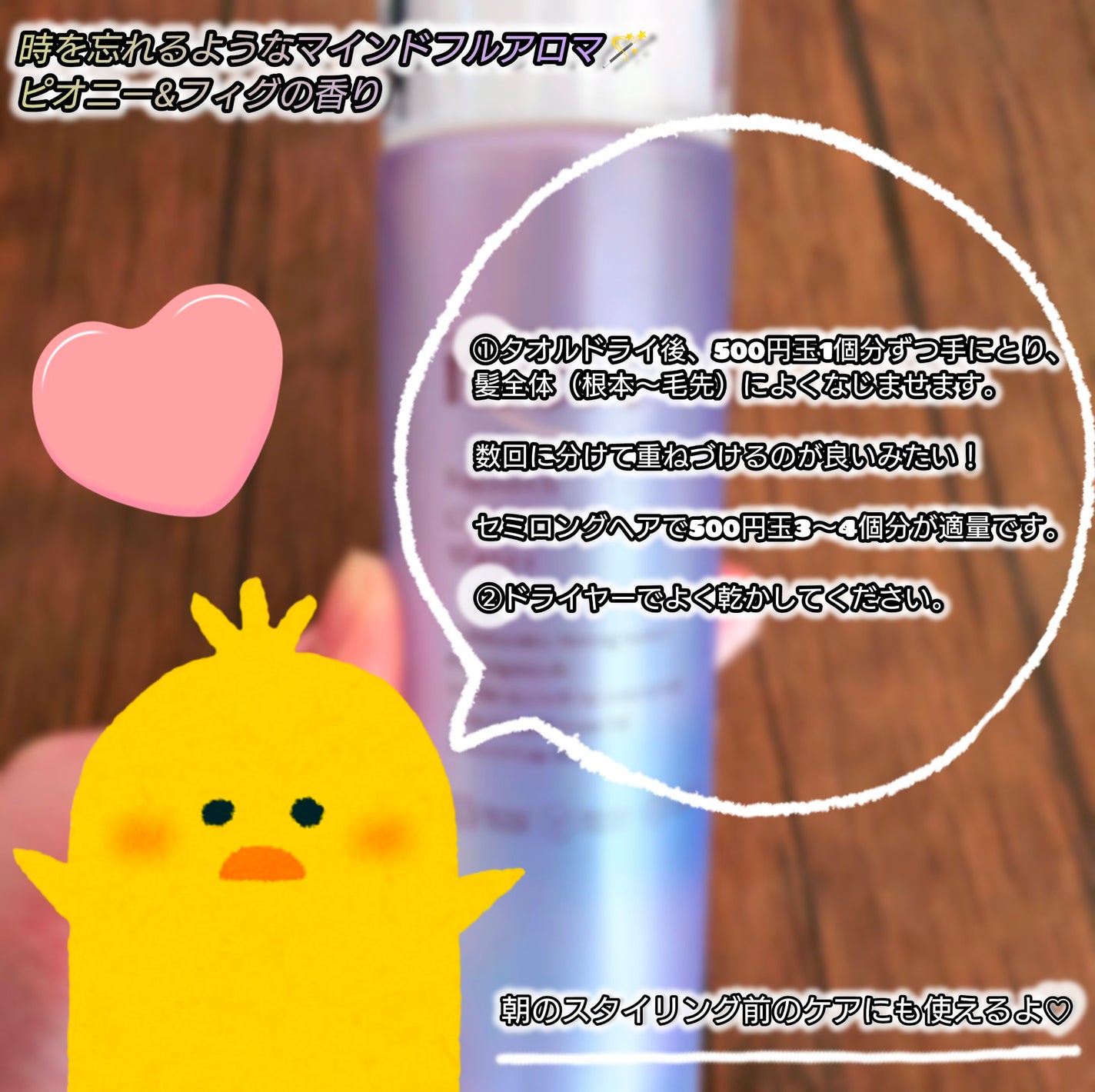 スムース コンディショニング ウォーター/melt/アウトバストリートメントを使ったクチコミ(4枚目)