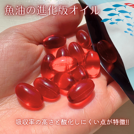KRILLO™ -クリリオ-/KETOneUP/健康サプリメントを使ったクチコミ(3枚目)