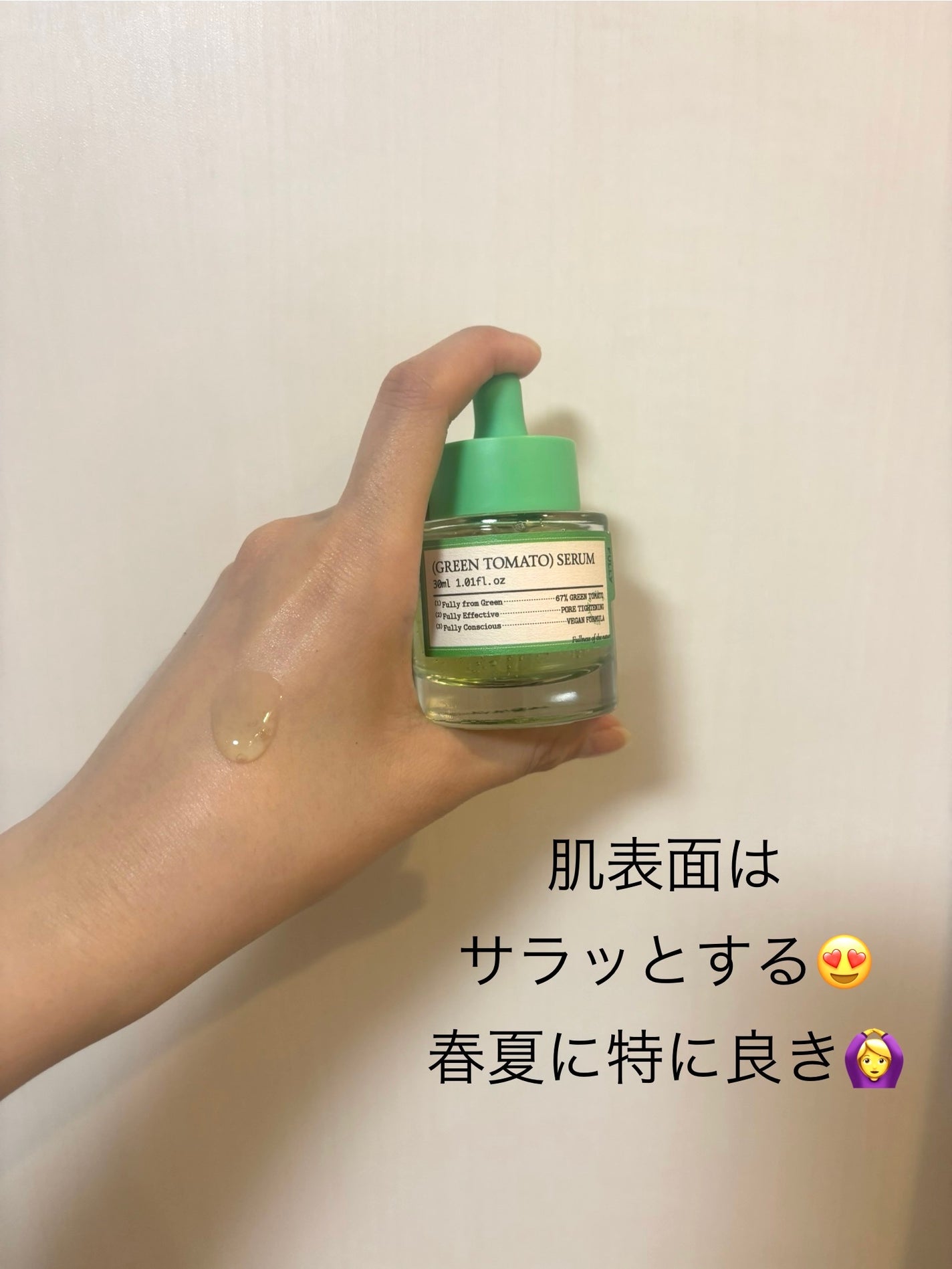 グリーントマトクレイマスククレンザー/FULLY/洗い流すパック・マスクを使ったクチコミ(2枚目)