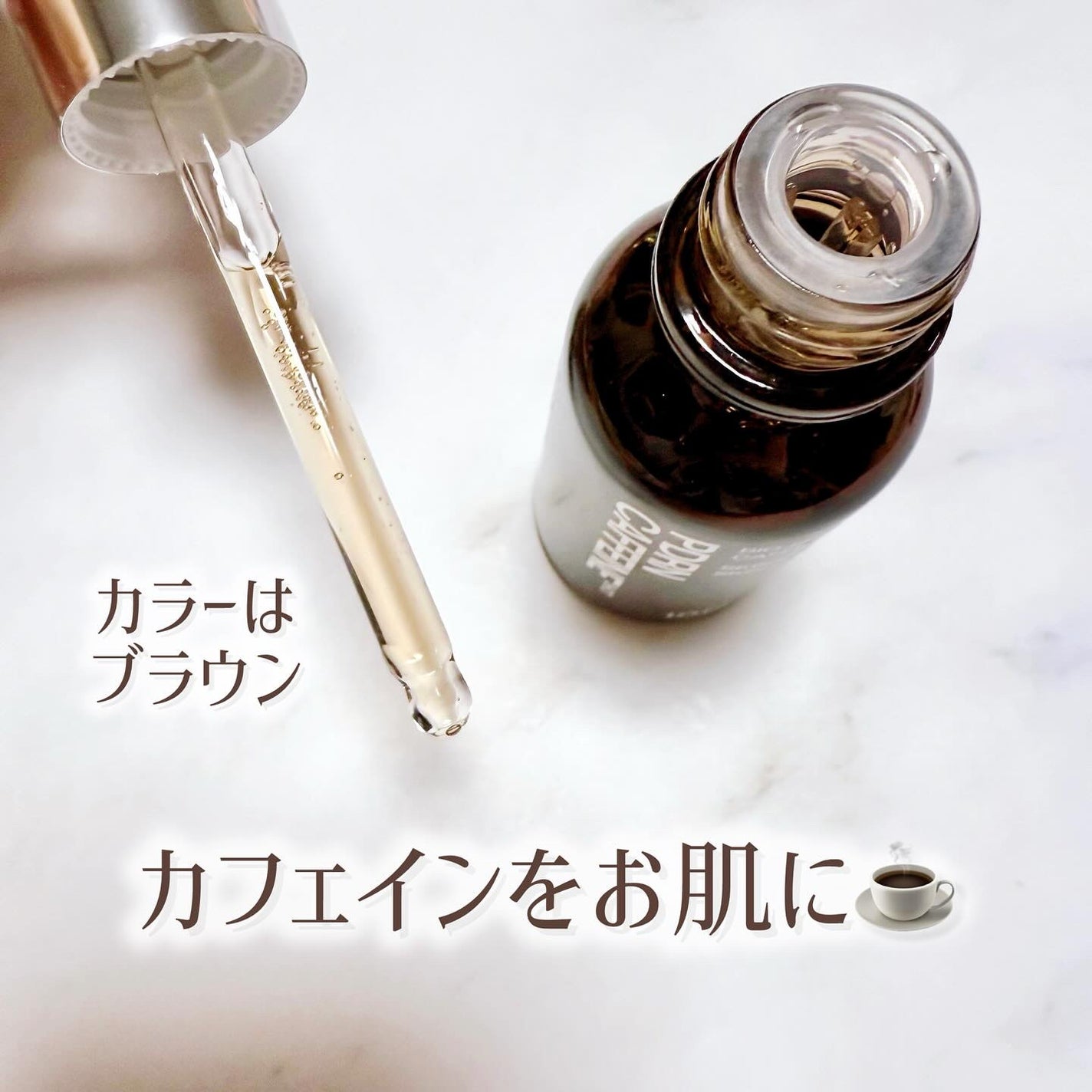 PDRNカフェインショット/IOPE/美容液を使ったクチコミ(2枚目)
