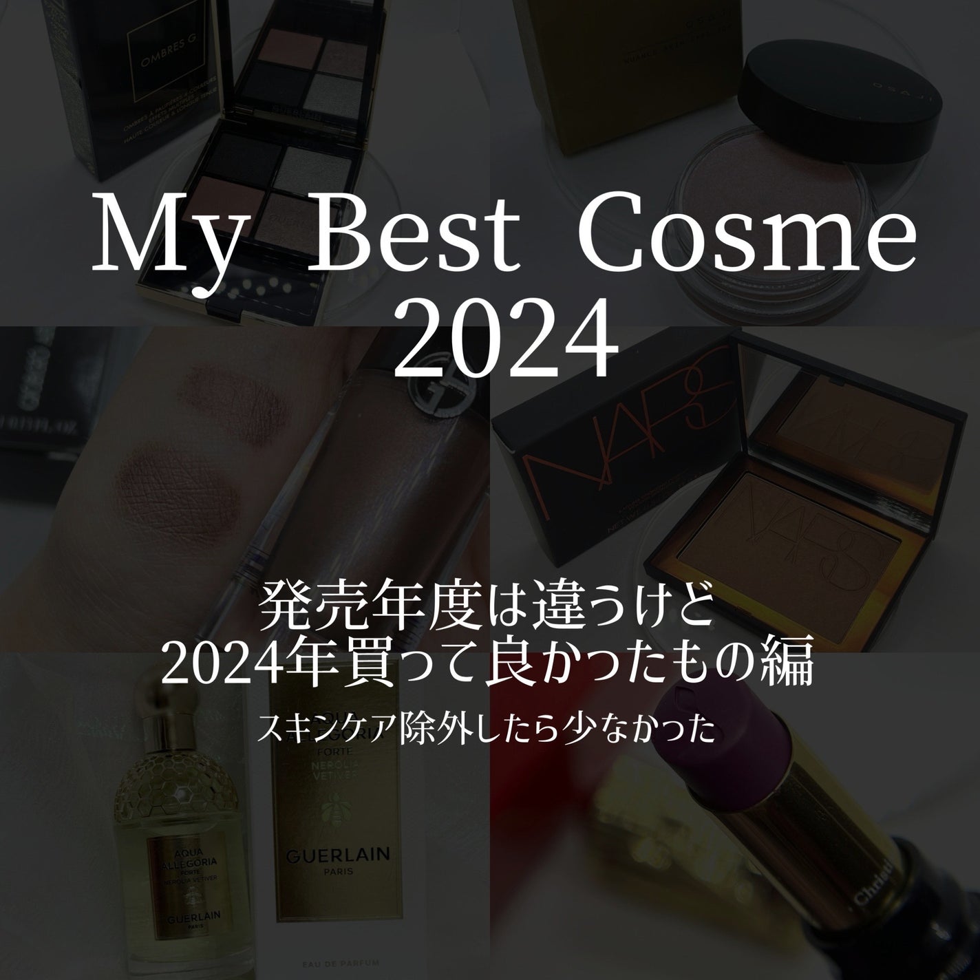 アイティント/ジョルジオ アルマーニ ビューティ/リキッドアイシャドウを使ったクチコミ(1枚目)