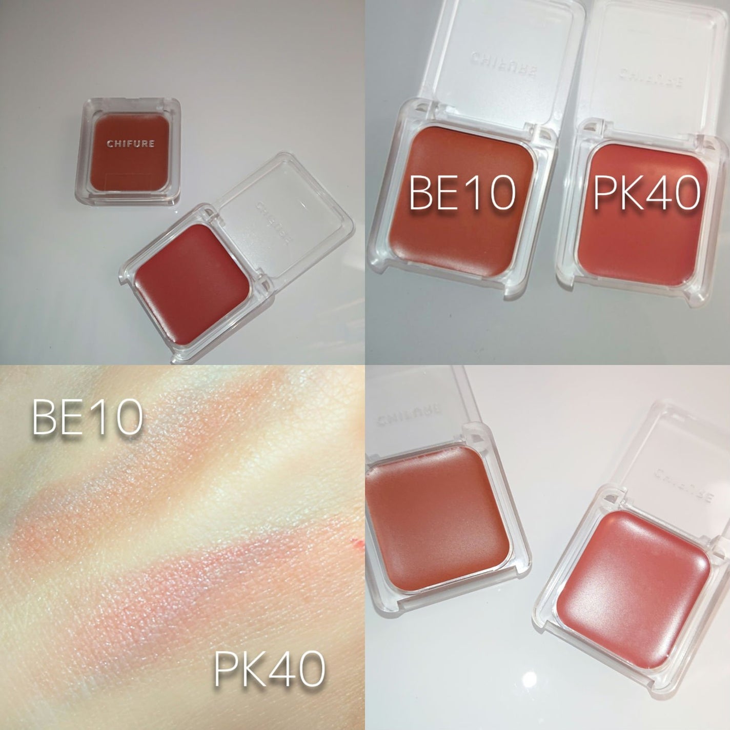 リップ & チーク バーム/ちふれ/口紅を使ったクチコミ(6枚目)