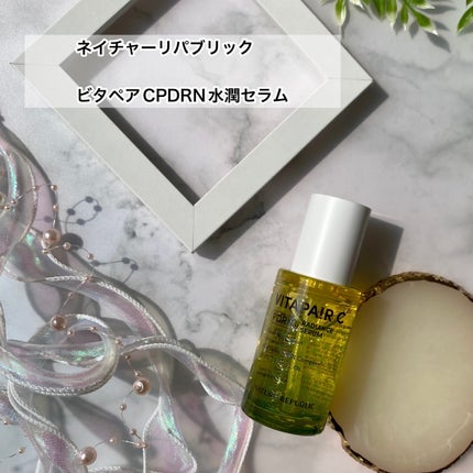 ビタペアCPDRN水潤セラム/ネイチャーリパブリック/美容液を使ったクチコミ(2枚目)
