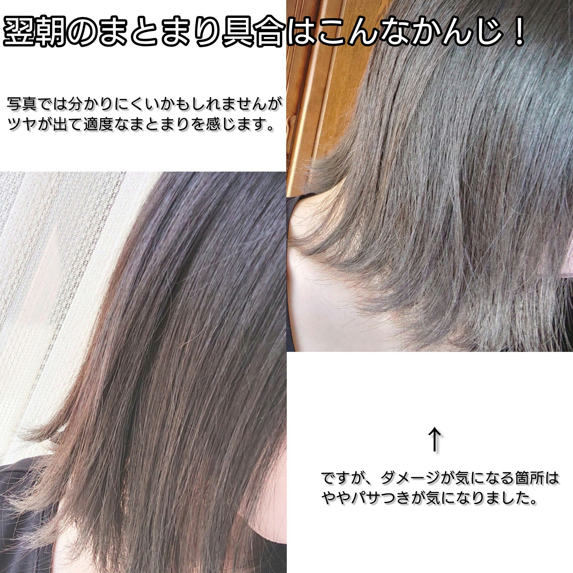 スムース コンディショニング ウォーター/melt/アウトバストリートメントを使ったクチコミ（3枚目）