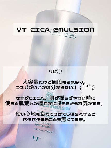 ヘアアクセルレーターEX フローラルアップルの香り/加美乃素本舗/頭皮ローションを使ったクチコミ(4枚目)